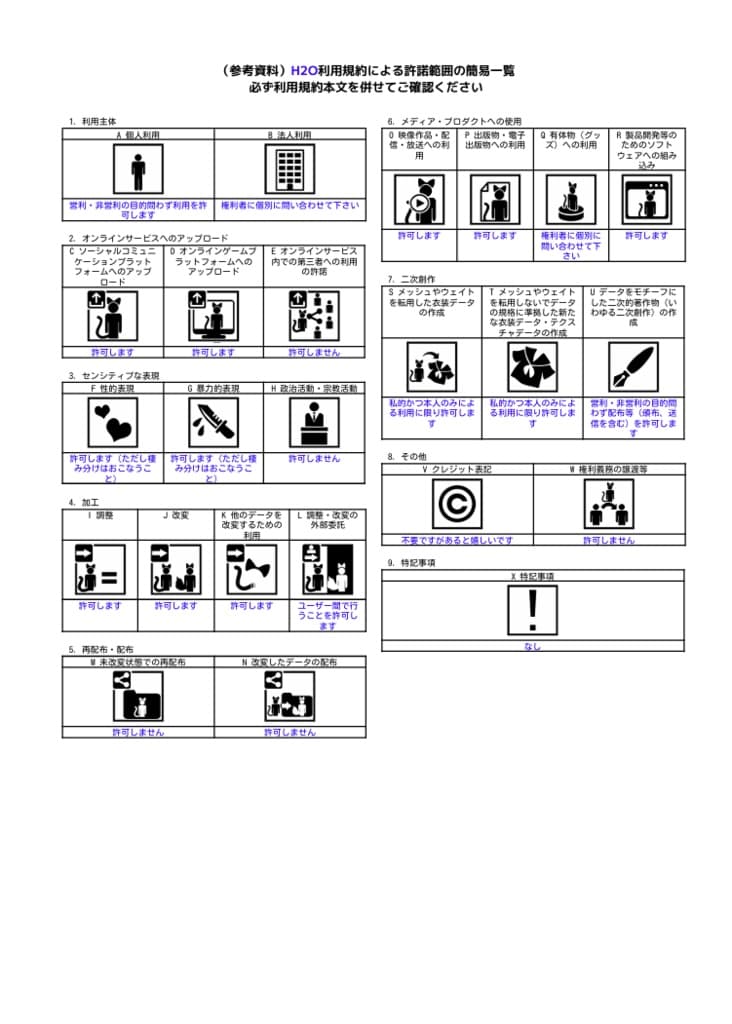 商品画像 19