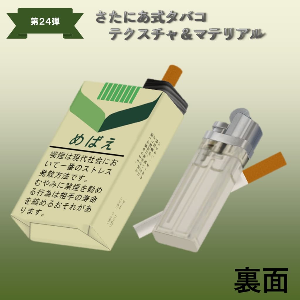 商品画像 2