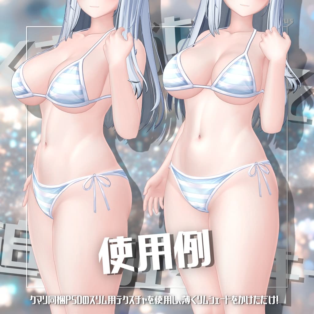 商品画像 2