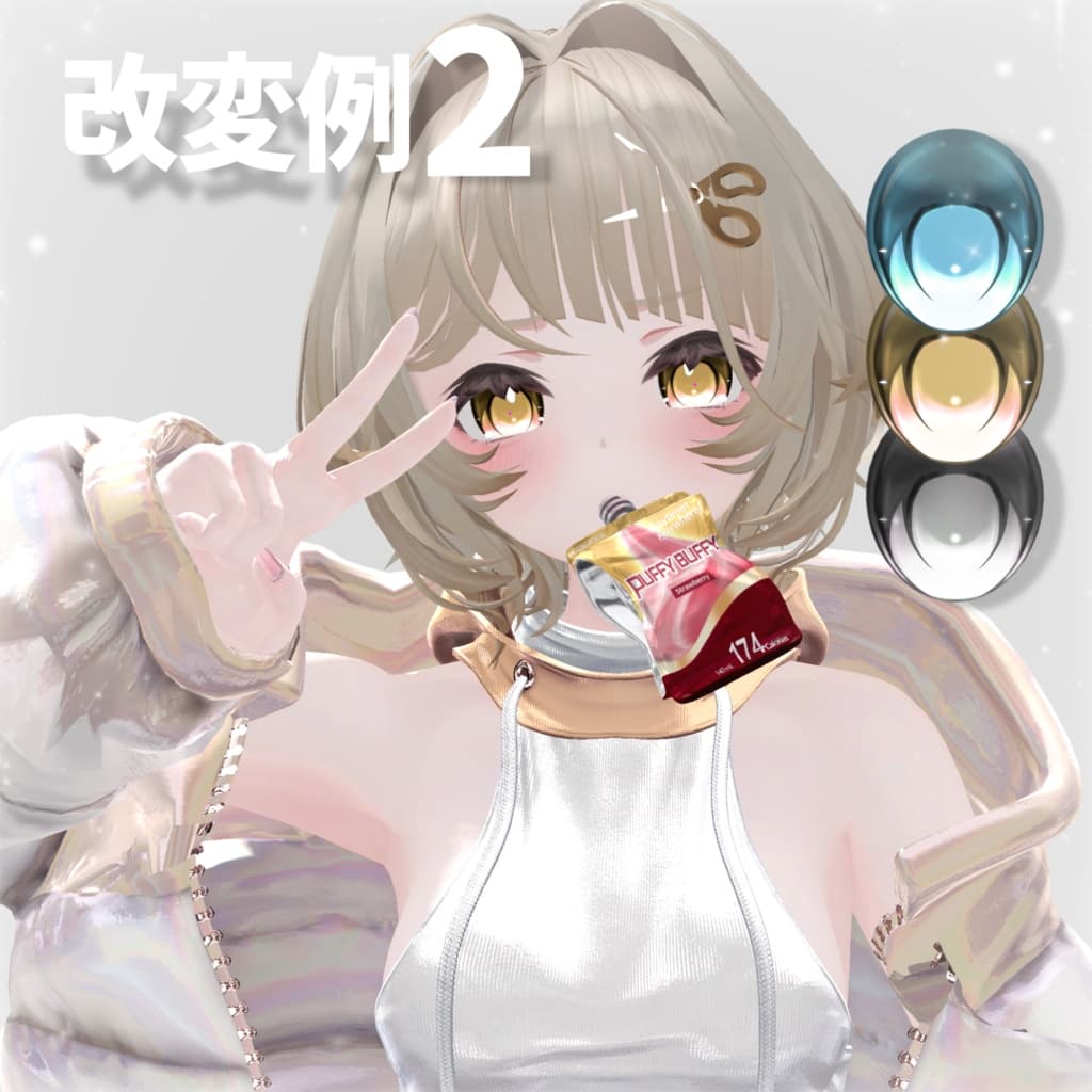 商品画像 4
