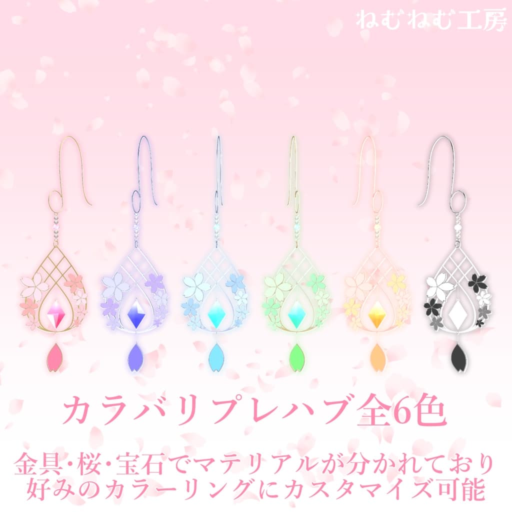 商品画像 2