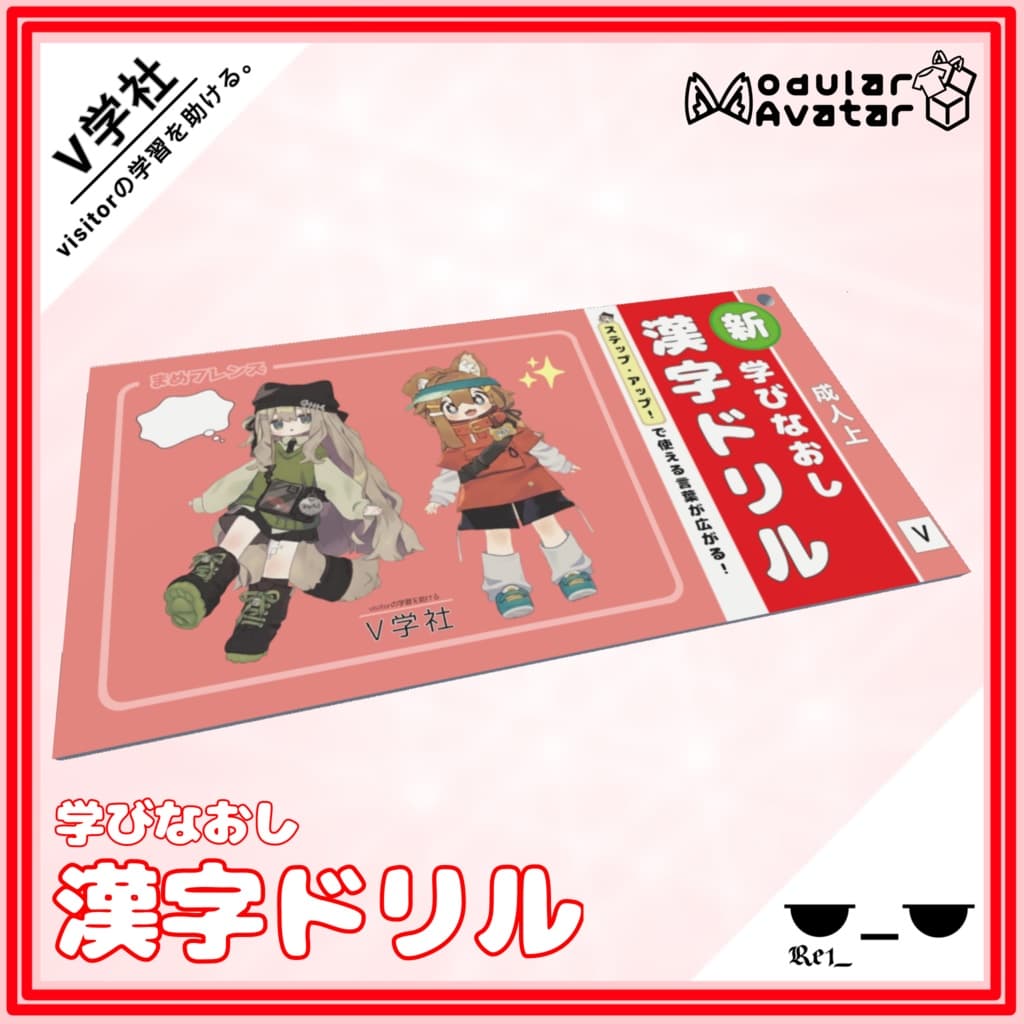 商品画像 1
