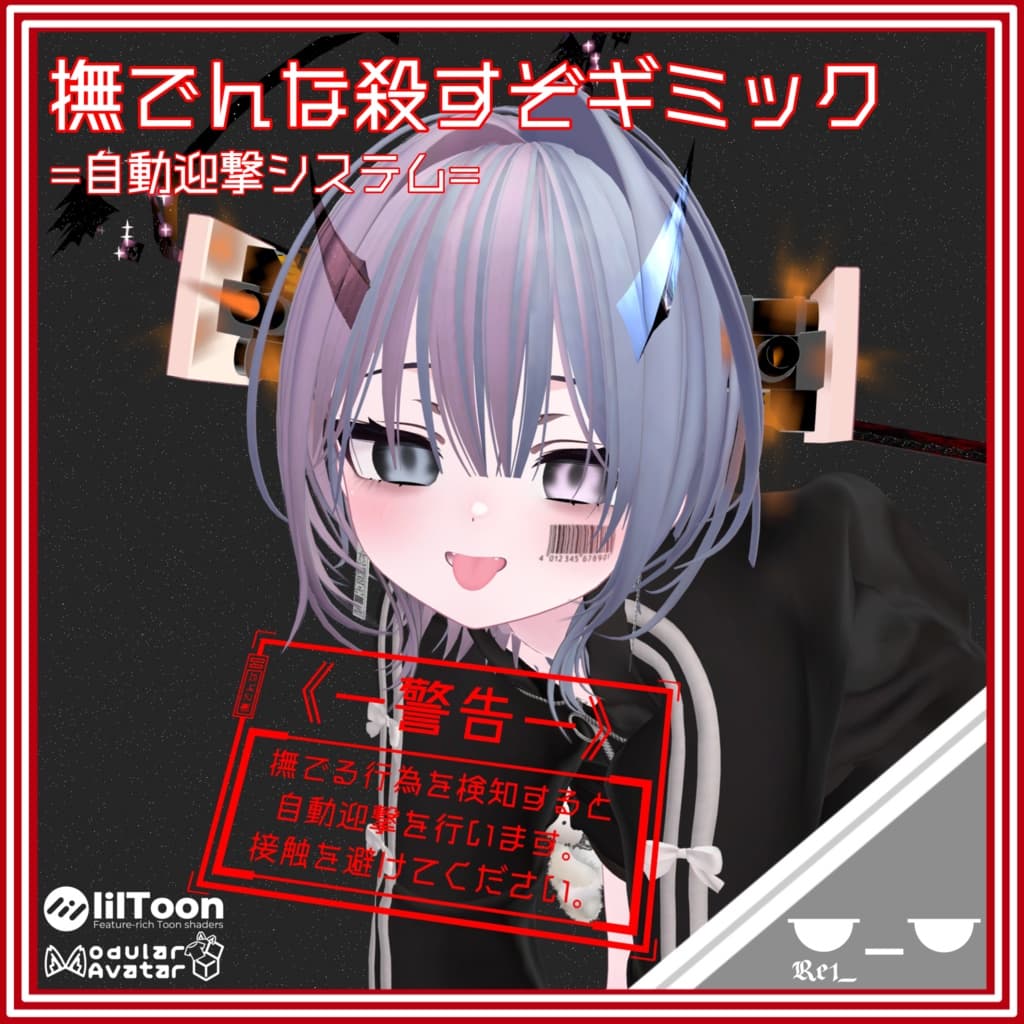 商品画像 1