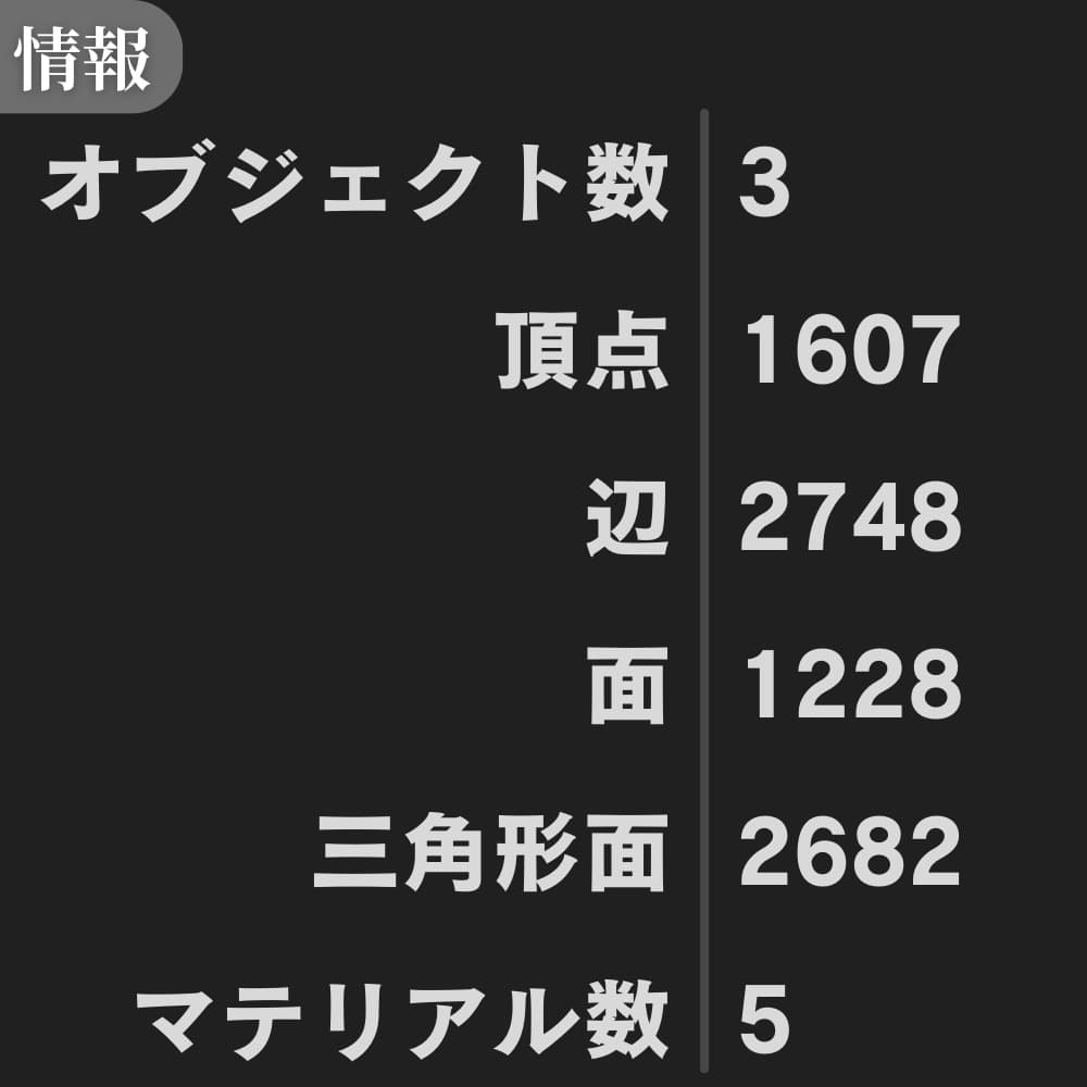 商品画像 16