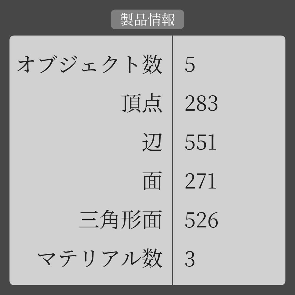 商品画像 15