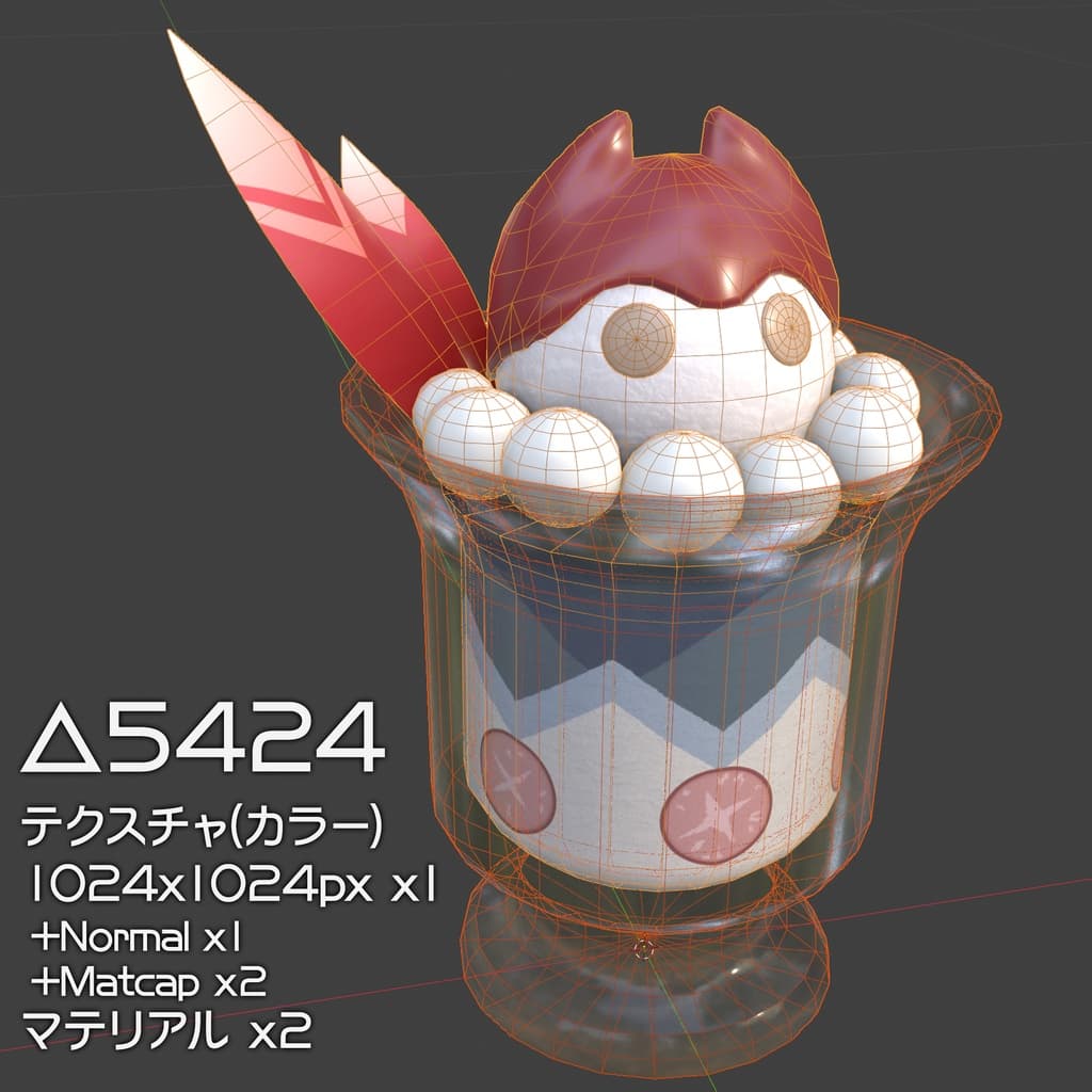 商品画像 2