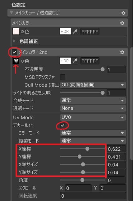 商品画像 7