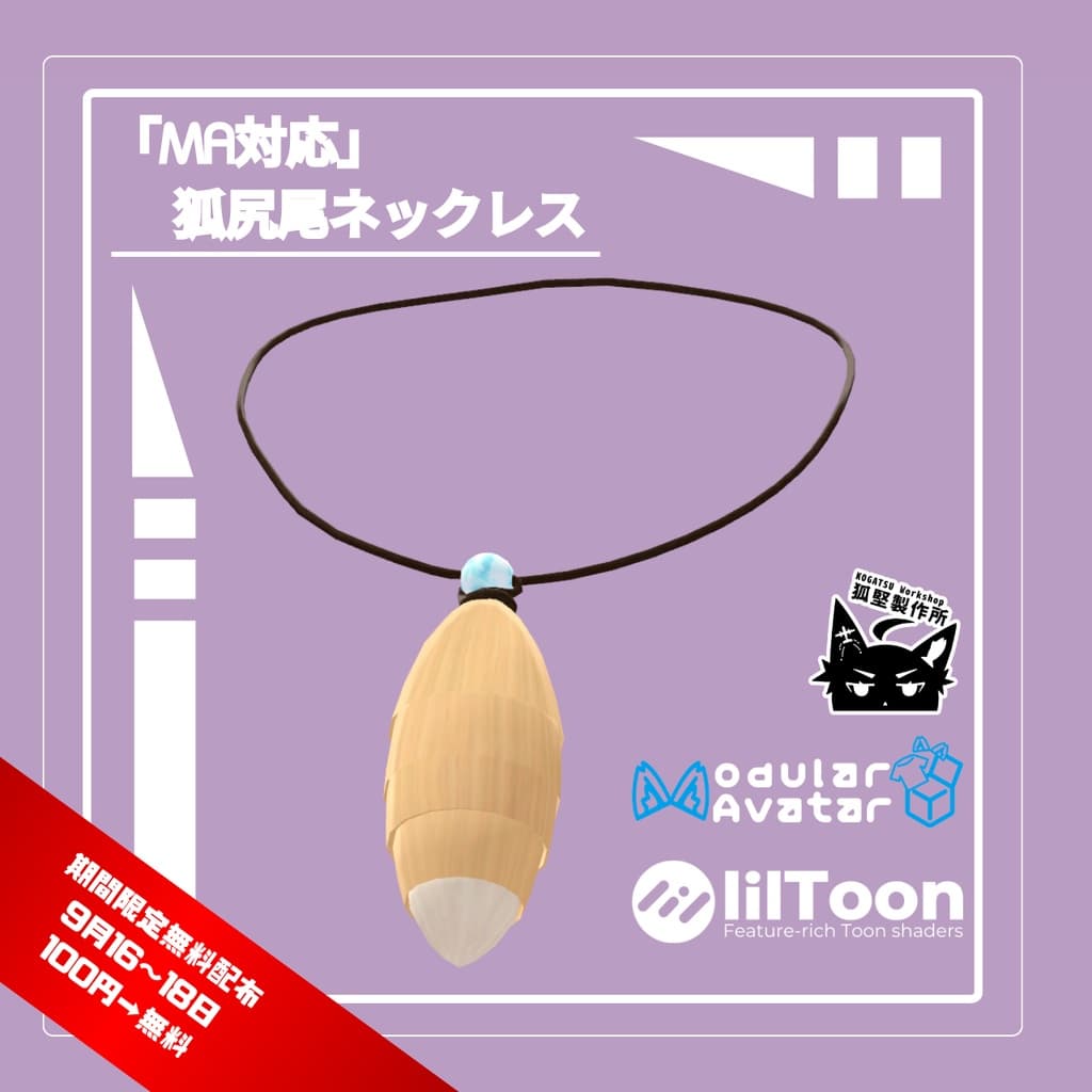商品画像 1