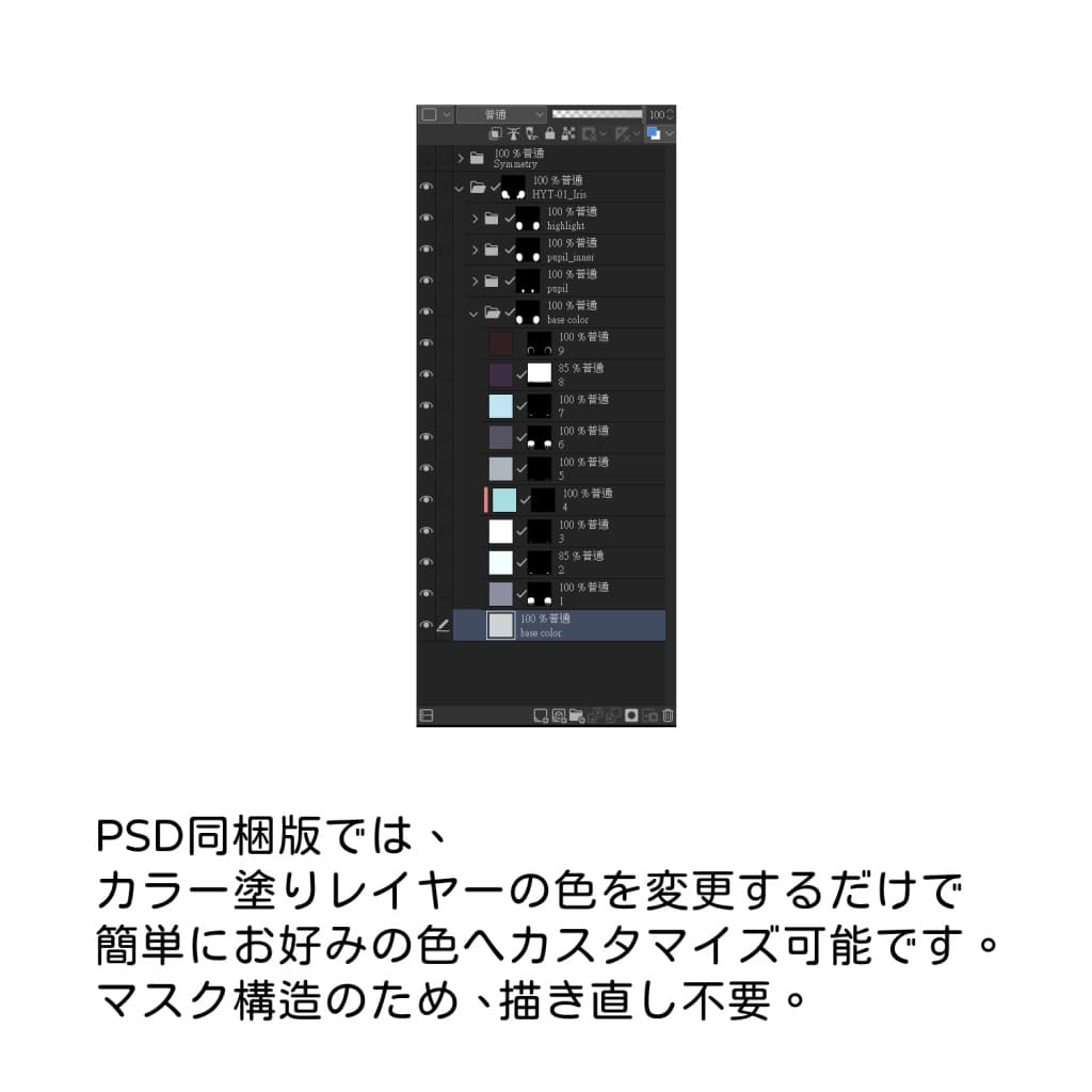 商品画像 8