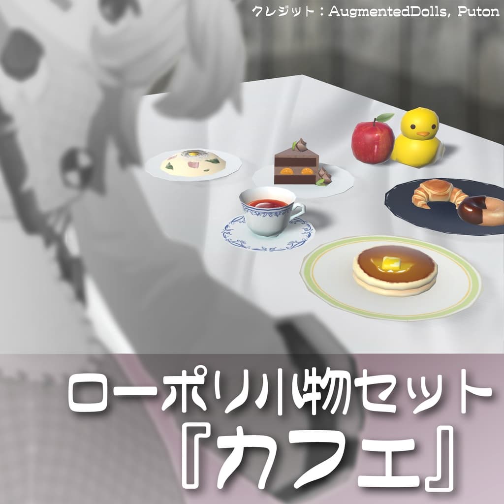 商品画像 1