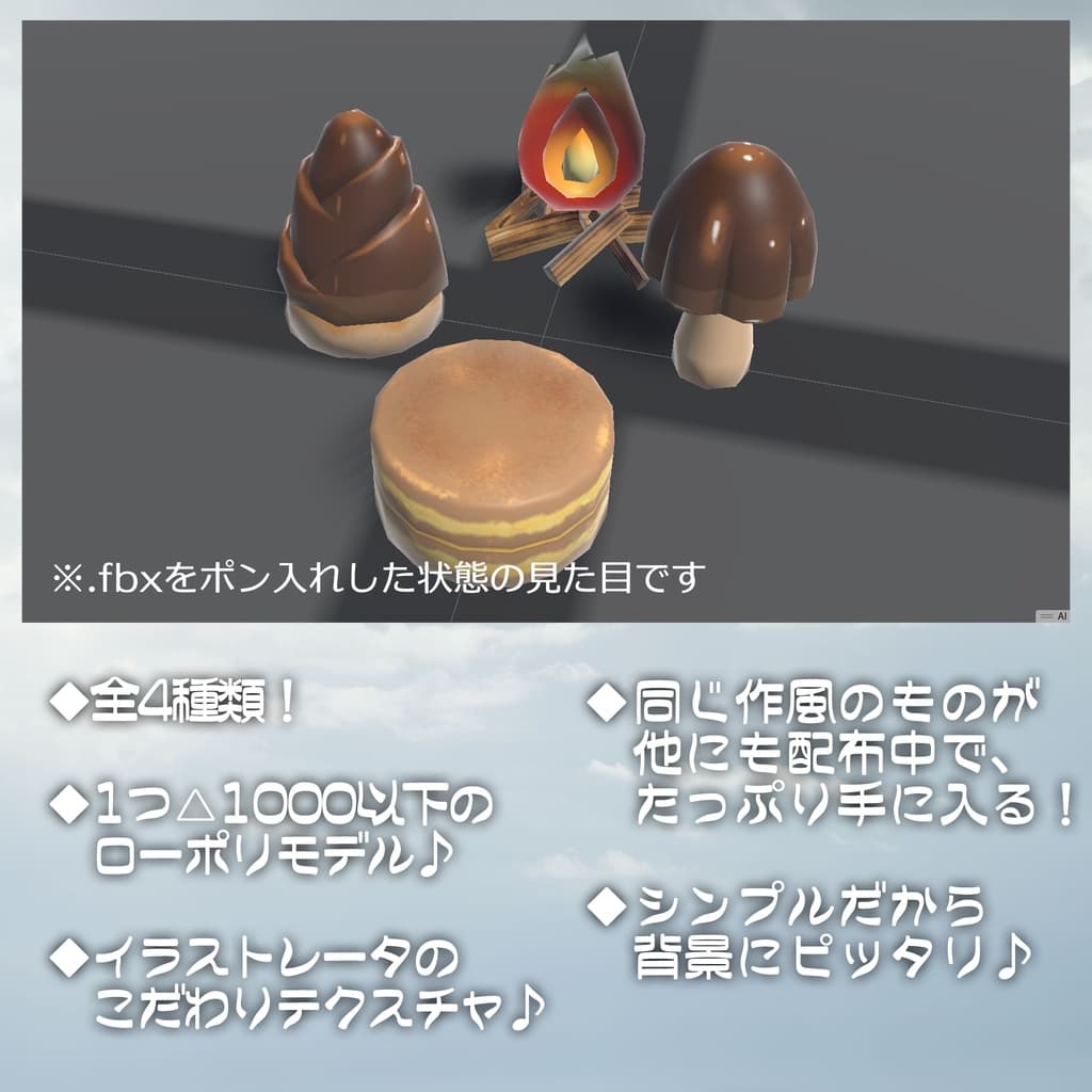 商品画像 2