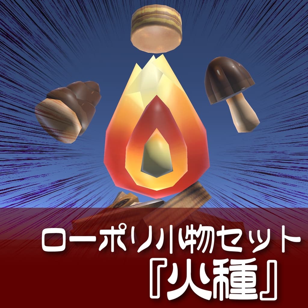 商品画像 1