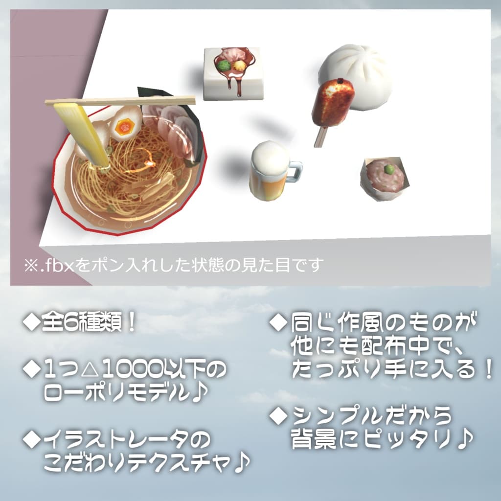 商品画像 2