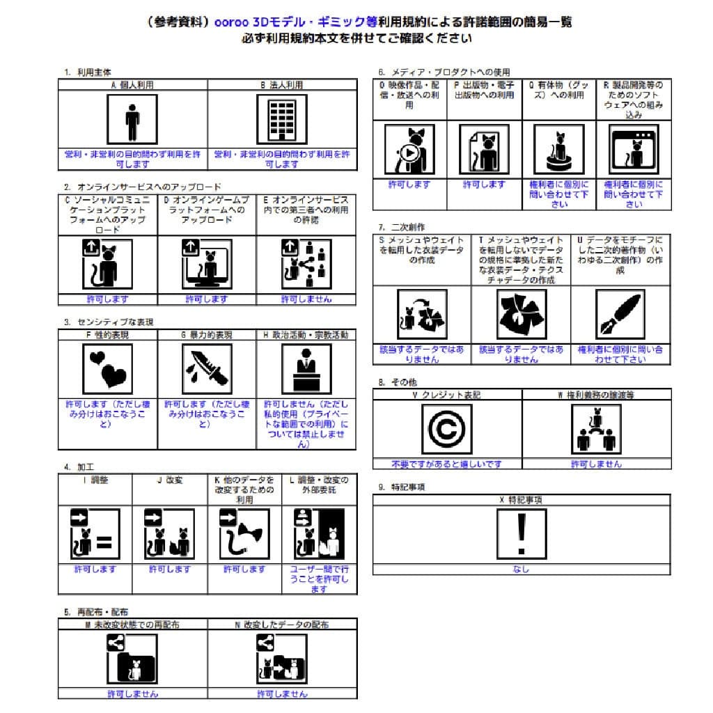 商品画像 18