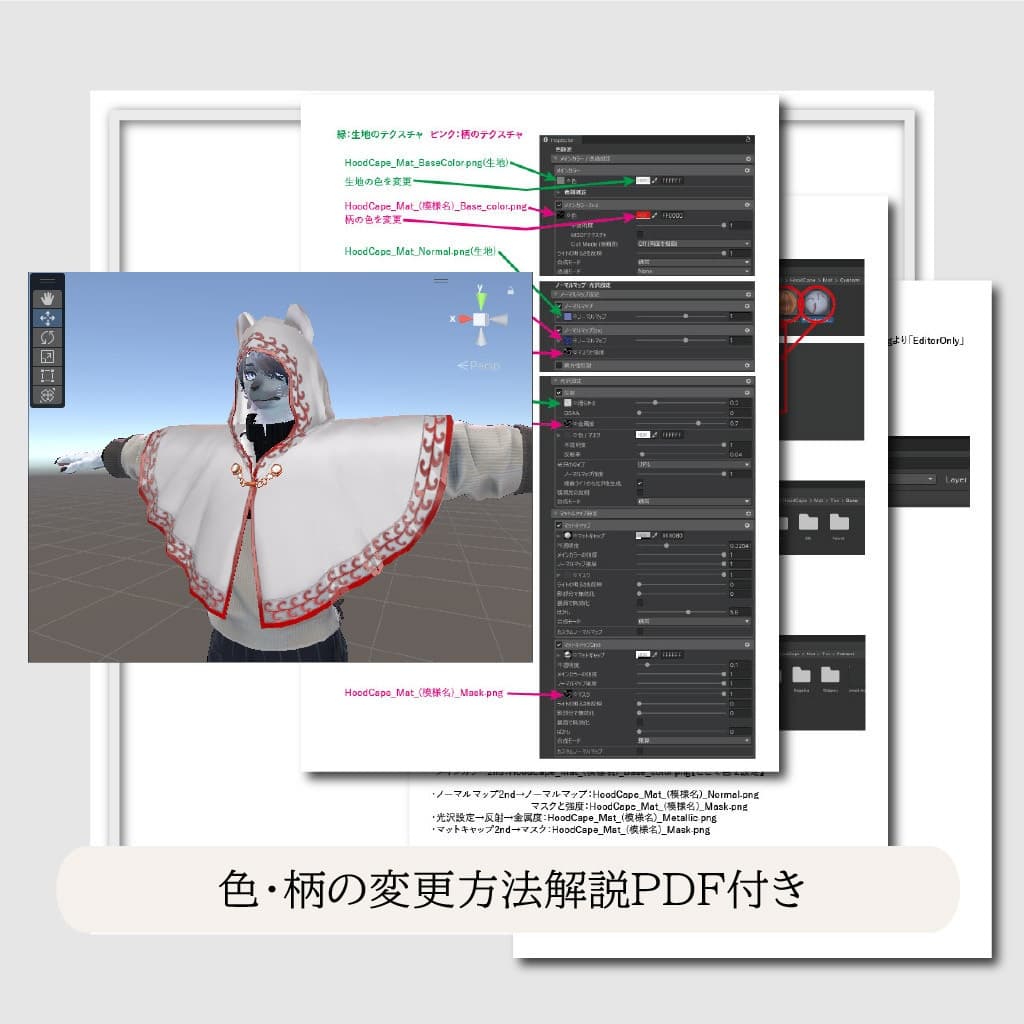 商品画像 17