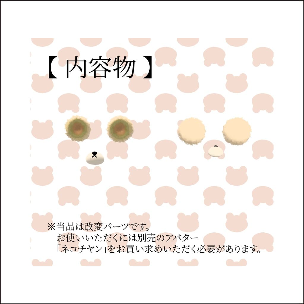 商品画像 2