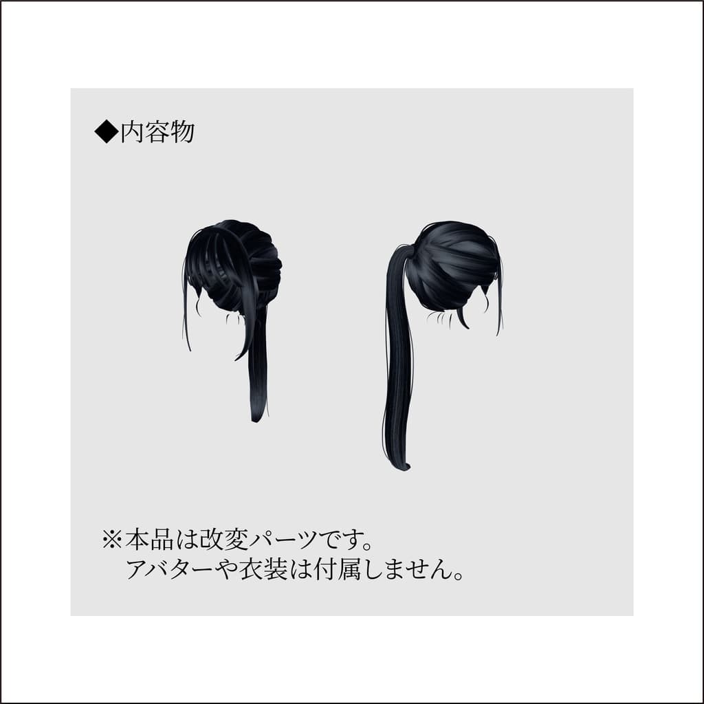 商品画像 2