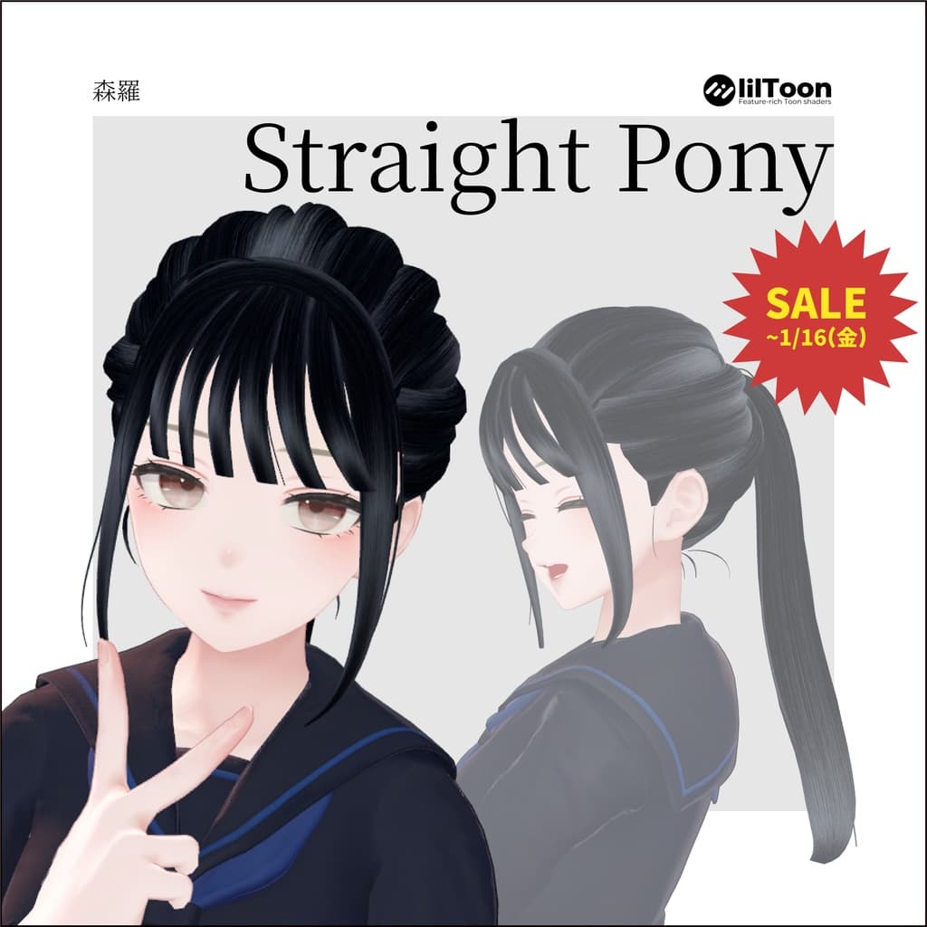 商品画像 1