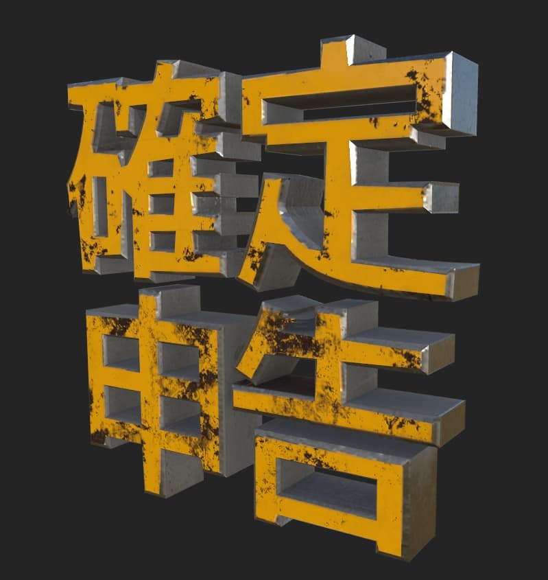 商品画像 10