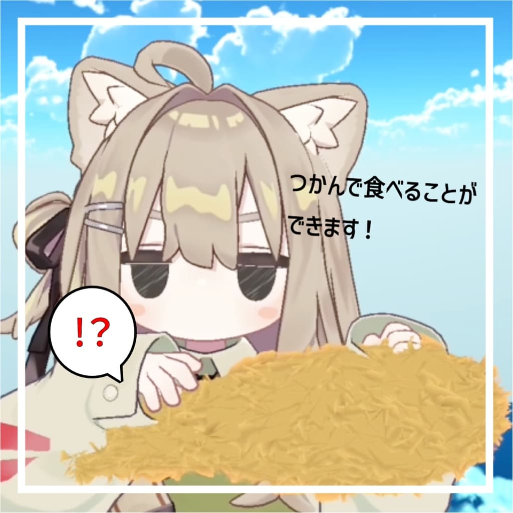 商品画像 3