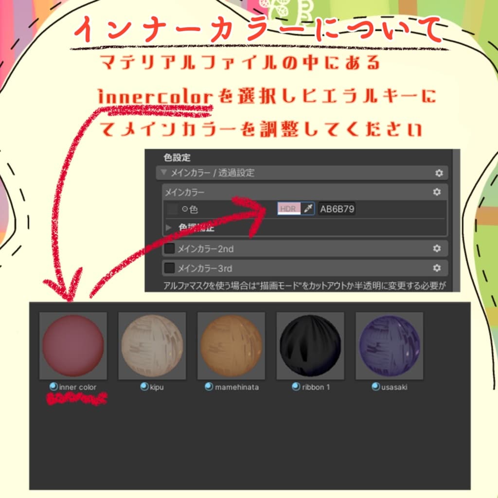 商品画像 6