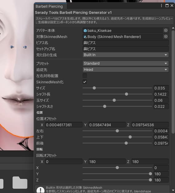 商品画像 1