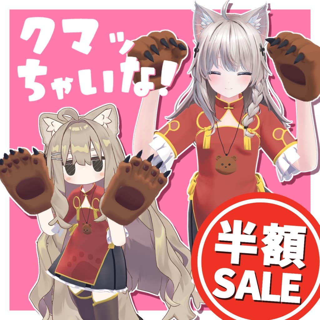 商品画像 1