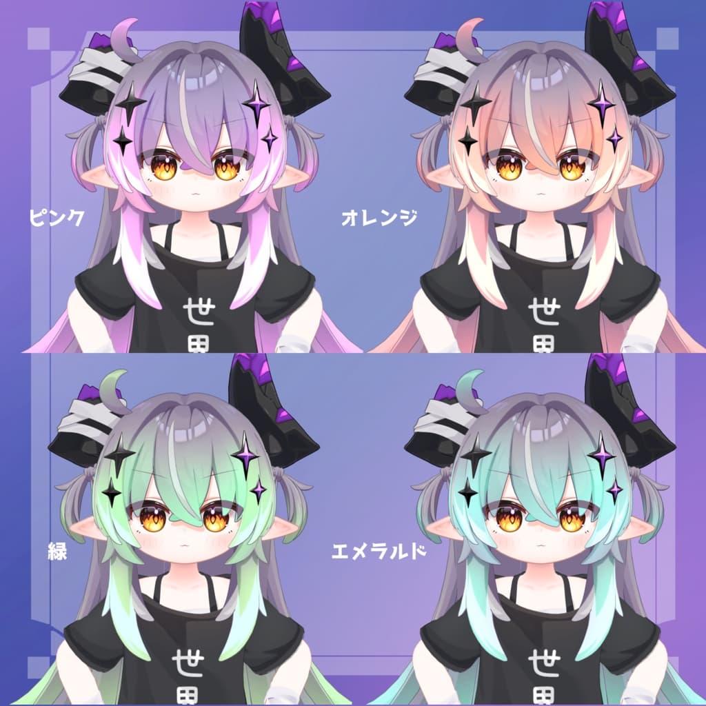 商品画像 2