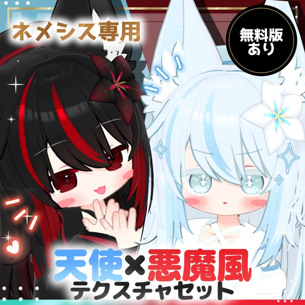 商品画像 1