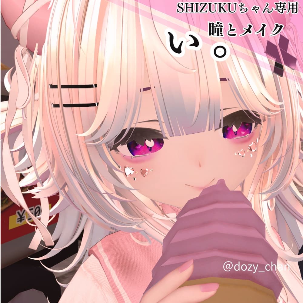 商品画像 2
