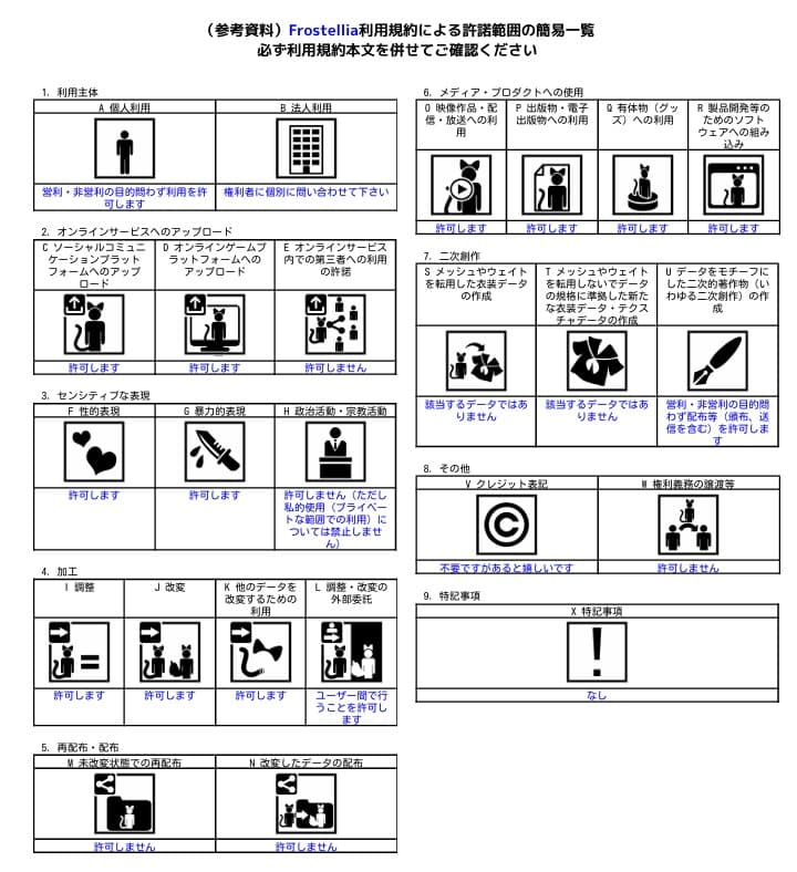 商品画像 21