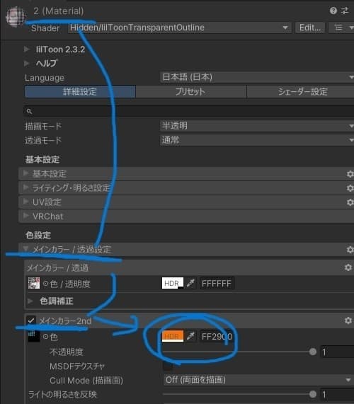 商品画像 6