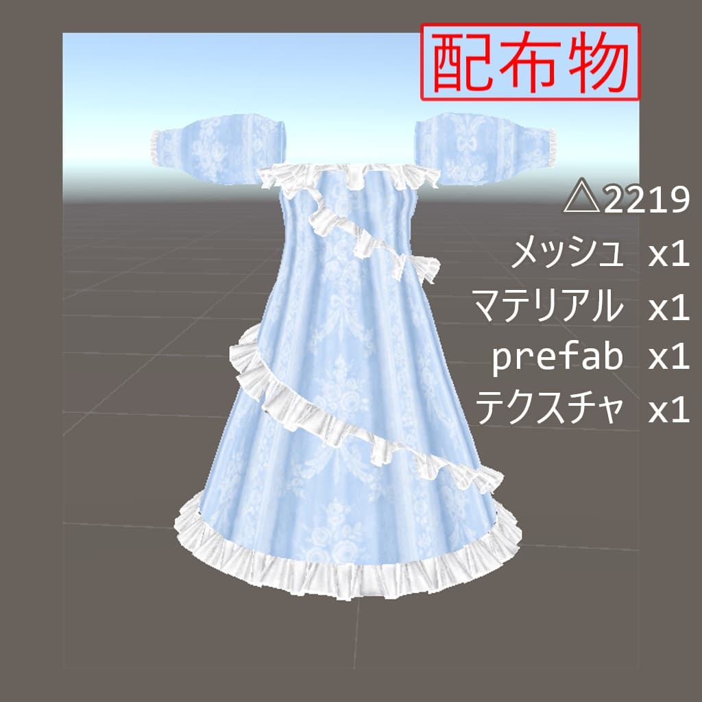 商品画像 2