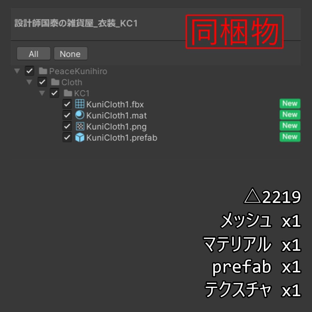 商品画像 3
