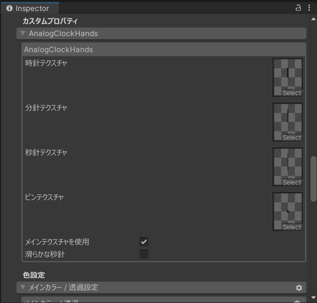 商品画像 2