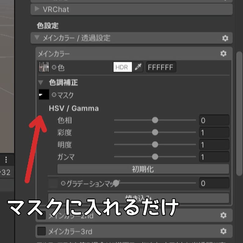 商品画像 2