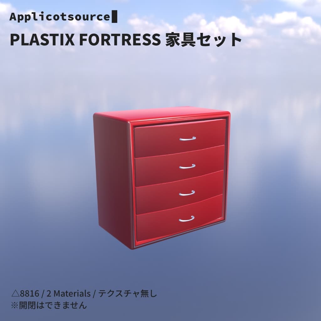 商品画像 2