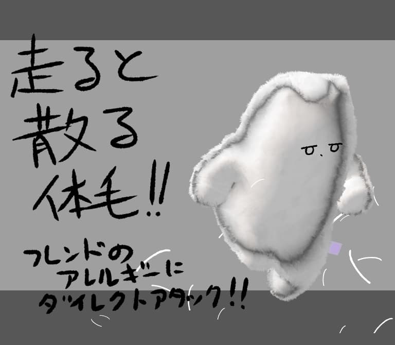 商品画像 2