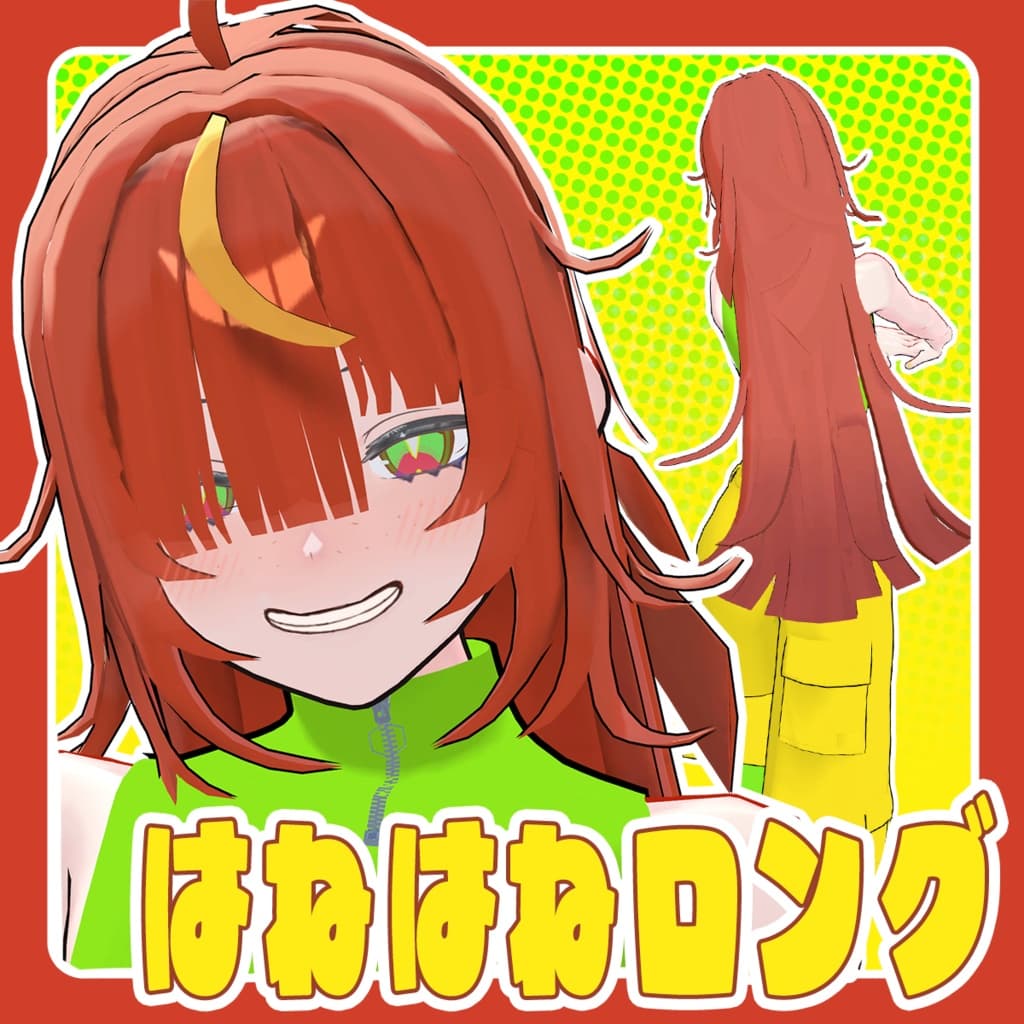 商品画像 1
