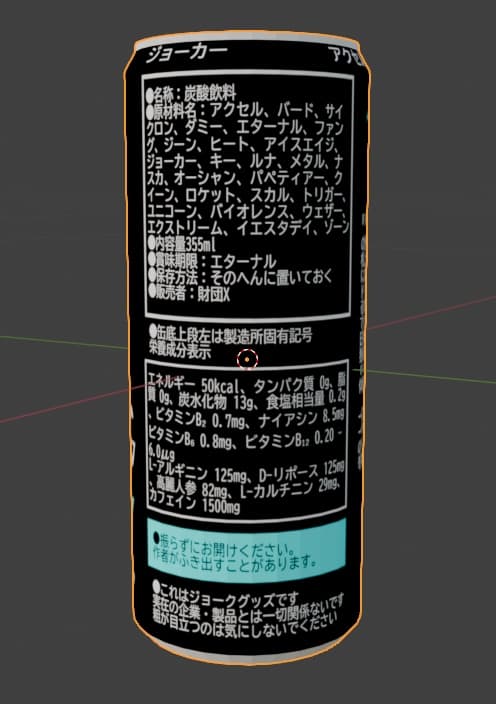 商品画像 3