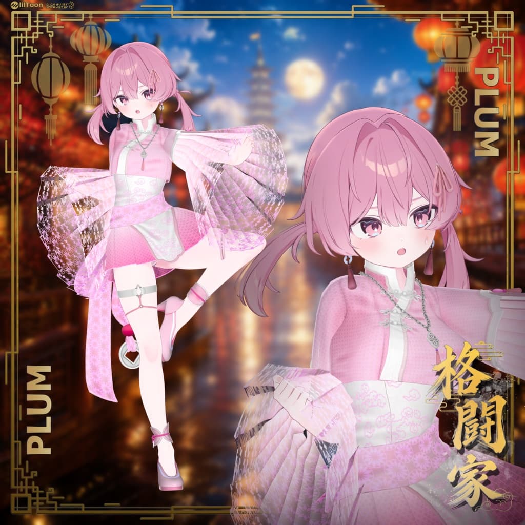 商品画像 12