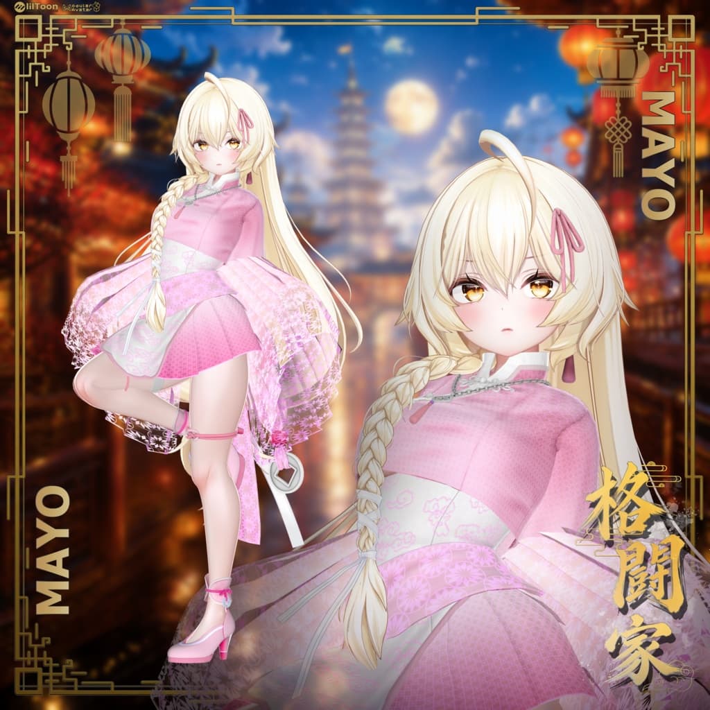 商品画像 8