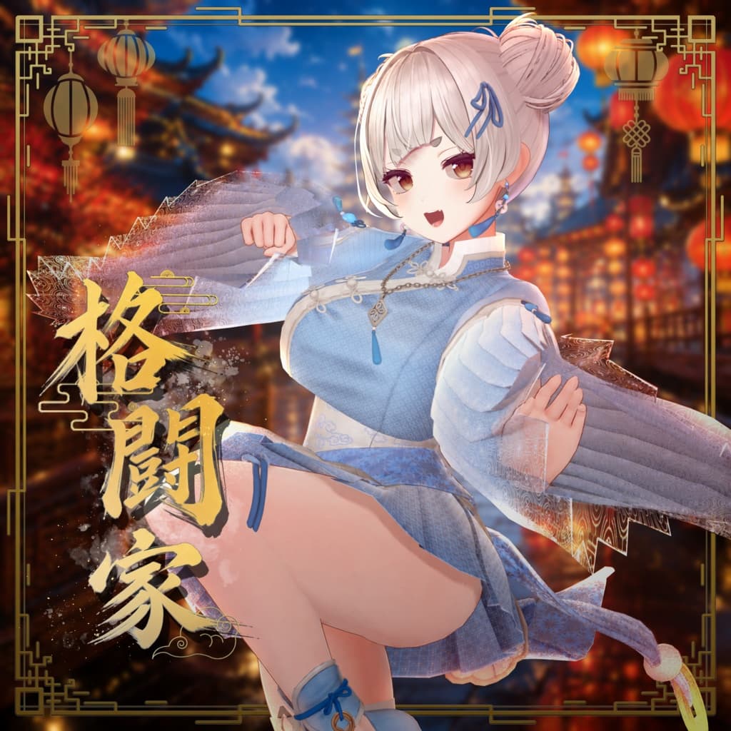 商品画像 2