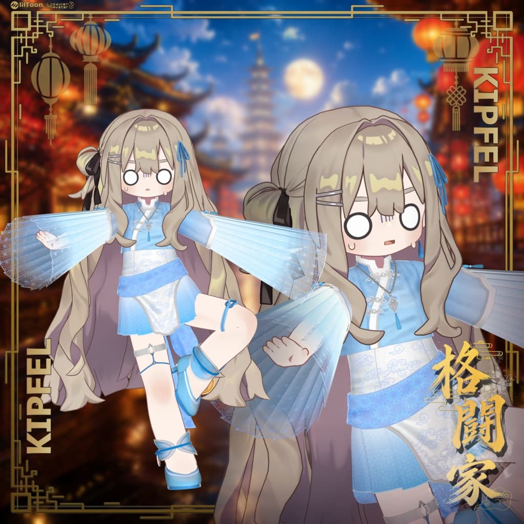 商品画像 11