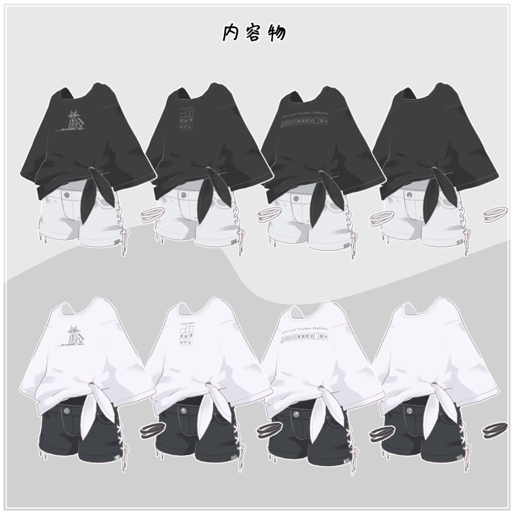商品画像 8