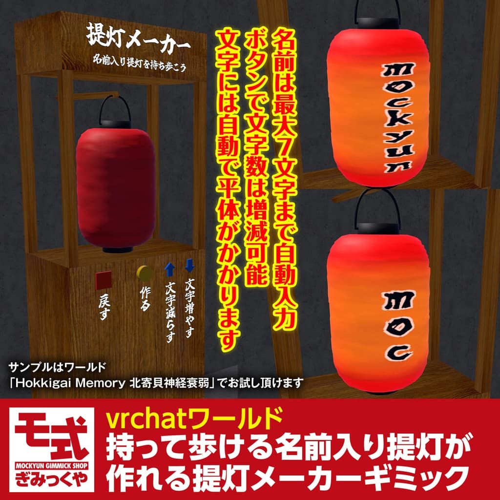 商品画像 2