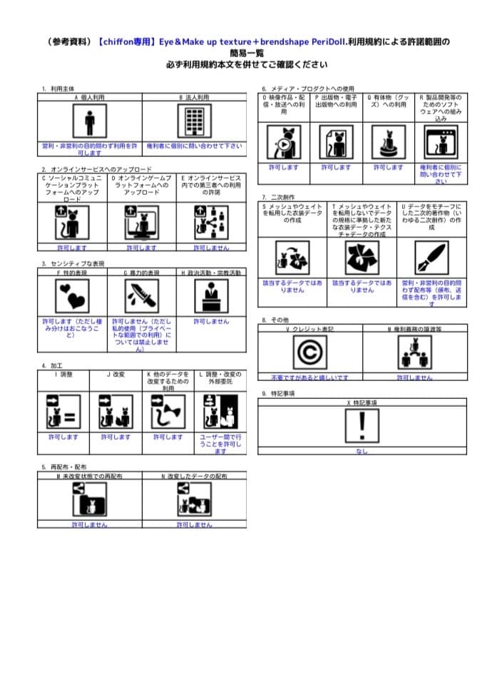 商品画像 6