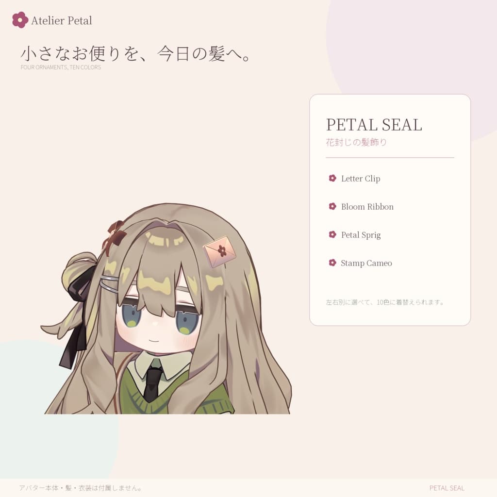 商品画像 2