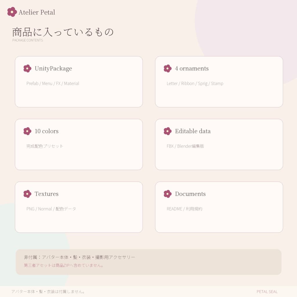 商品画像 7