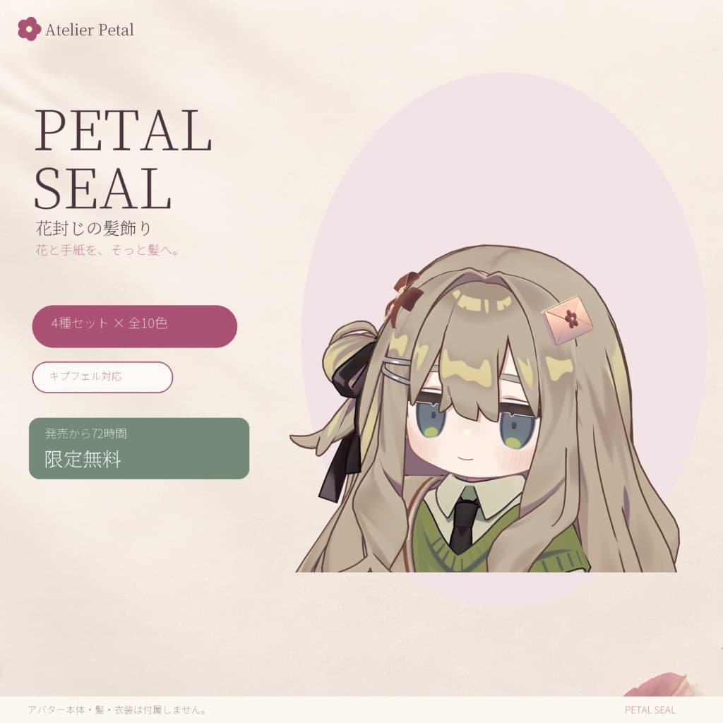 商品画像 1